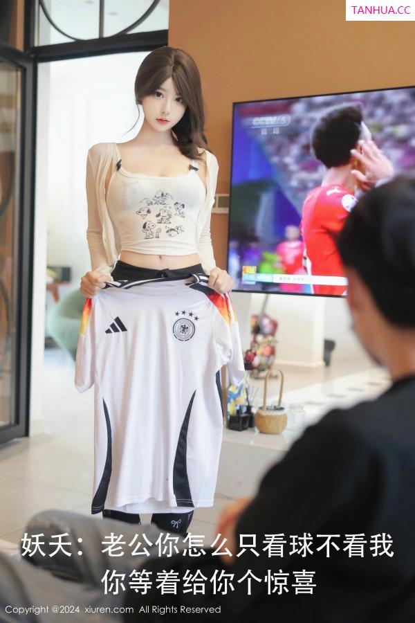   [XiuRen]高清写真图 2024.07.05 No.8812 桃妖夭 欧洲杯第7张图片
